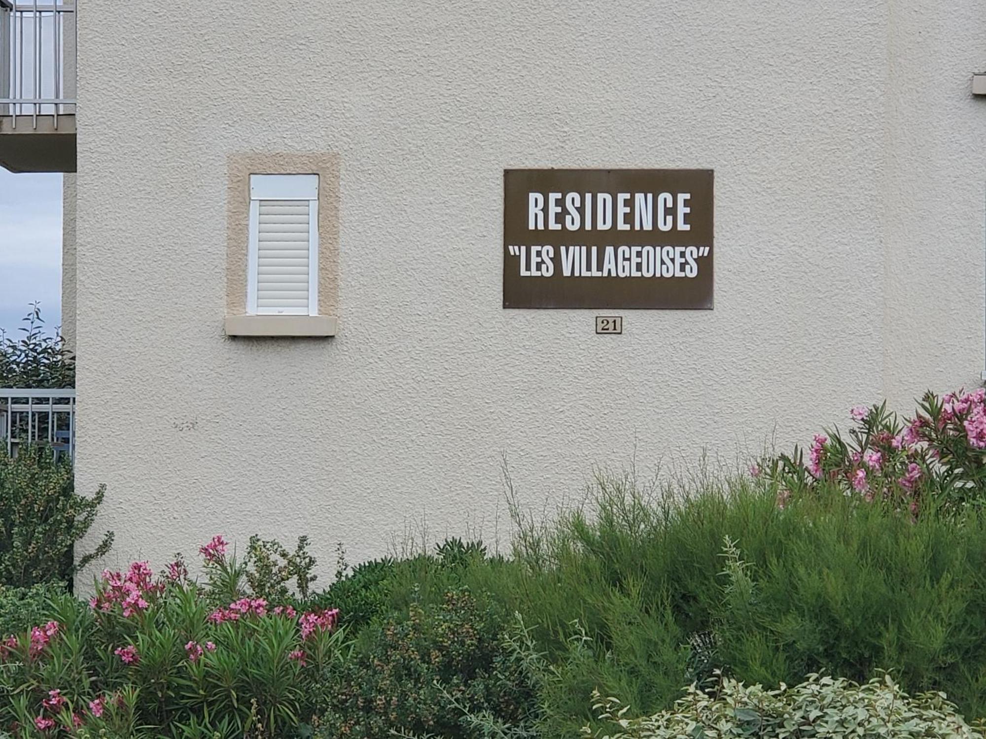 Les Villageoises Le Barcarès エクステリア 写真